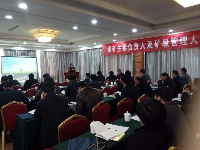 分管安全培训院领导薛莲同志在培训班课前讲话 分管安全培训院领导薛莲同志在培训班课前讲话